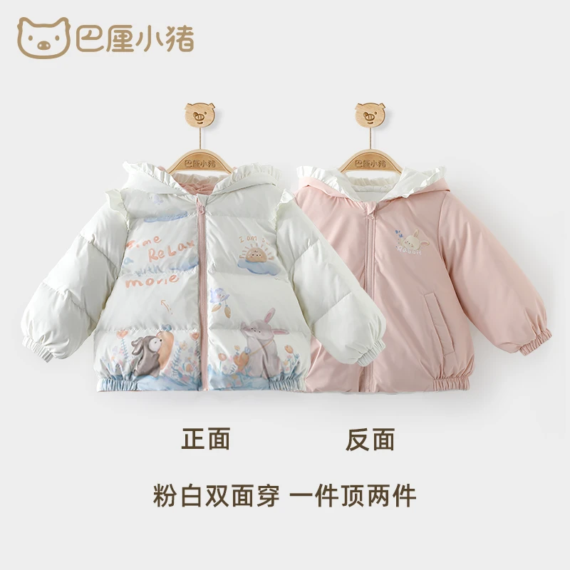 【反季羽绒服系列 售完不补】白鸭绒秋冬保暖衣服羽绒服连体外套