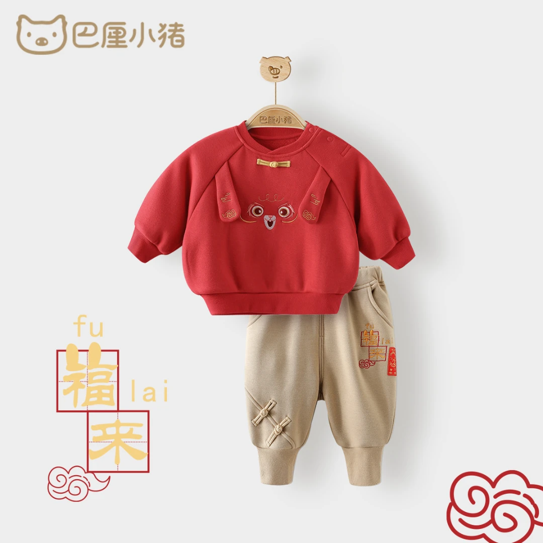 宝宝卫衣套装秋冬季加绒保暖儿童两件套中国风新年服分体婴儿衣服