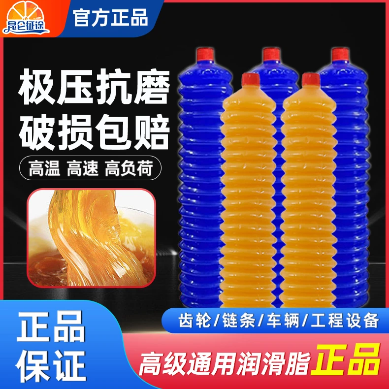 昆仑征途抗高温防锈黄油润滑油脂黄油毛毛虫锂基脂挖掘机叉车通用