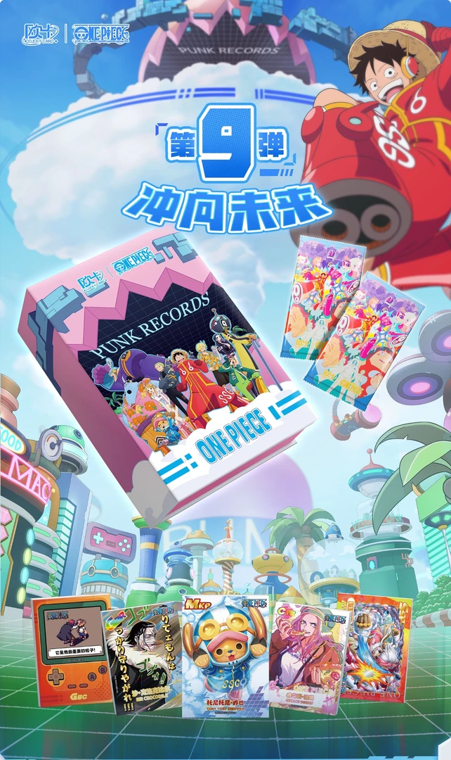 （小月拆卡）【拆盒】欧卡第九弹 海贼王卡牌 欧九