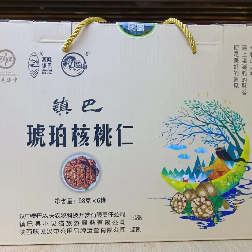 镇巴特产核桃仁礼盒休闲零食小吃