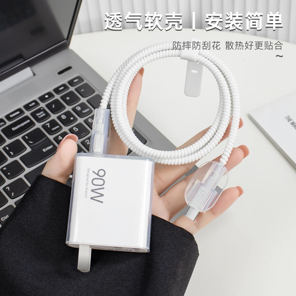 适用小米充电器数据线保护套90W小米14Ultra/小米13Ultra13手机壳