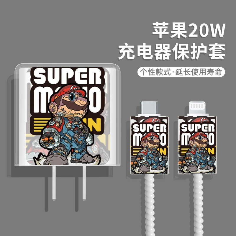 适用苹果20w充电器保护套iPhone16印花iphone15promax手机壳透明