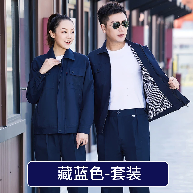 秋冬季工作服套装男女士耐磨双层加厚纯棉全棉汽修劳保服定制