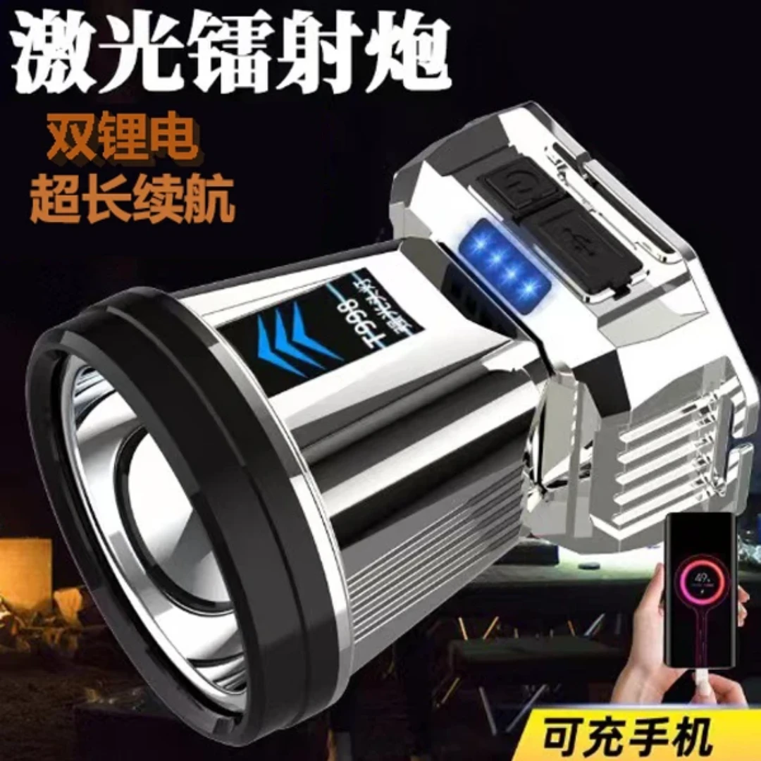 强光头灯超亮白光可充电头戴式手电筒夜钓鱼户外工作矿灯野外远射