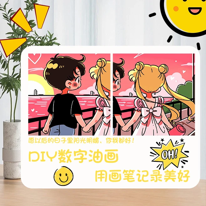 情侣双拼DIY数字油画手绘卡通美少女战士情侣摆台画