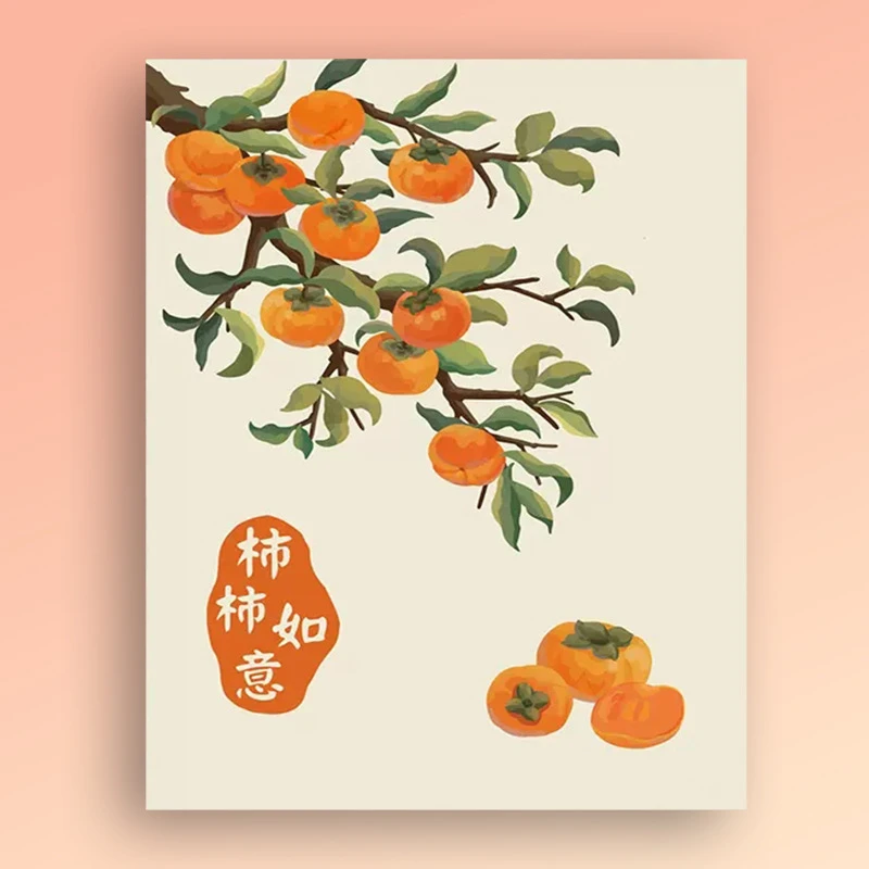 [柿柿如意风]diy数字油画手工填色填充自绘柿柿如意风景画