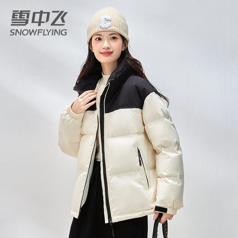 雪中飞撞色拼接2025年新款休闲宽松立领秋冬女款百搭羽绒服