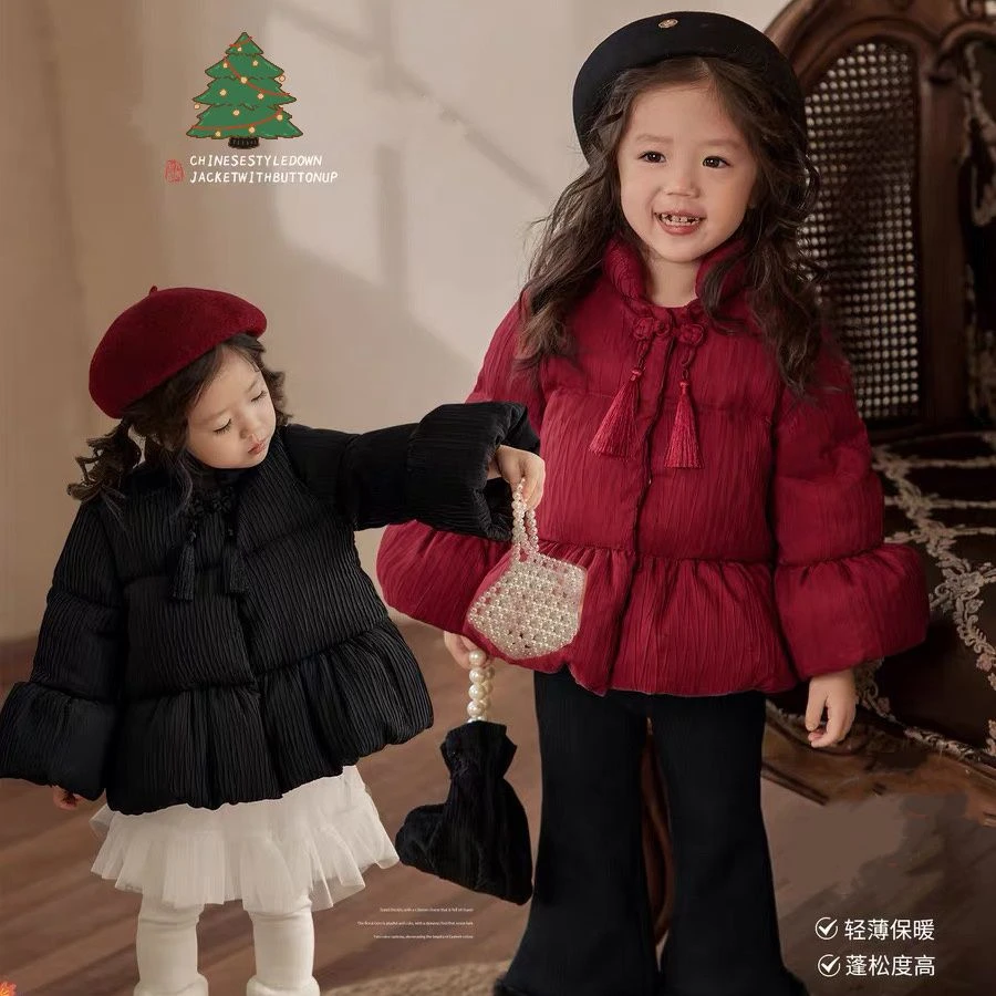 女童2024新款冬季洋气加厚棉服宝宝新中式时尚网红爆款新年拜年服