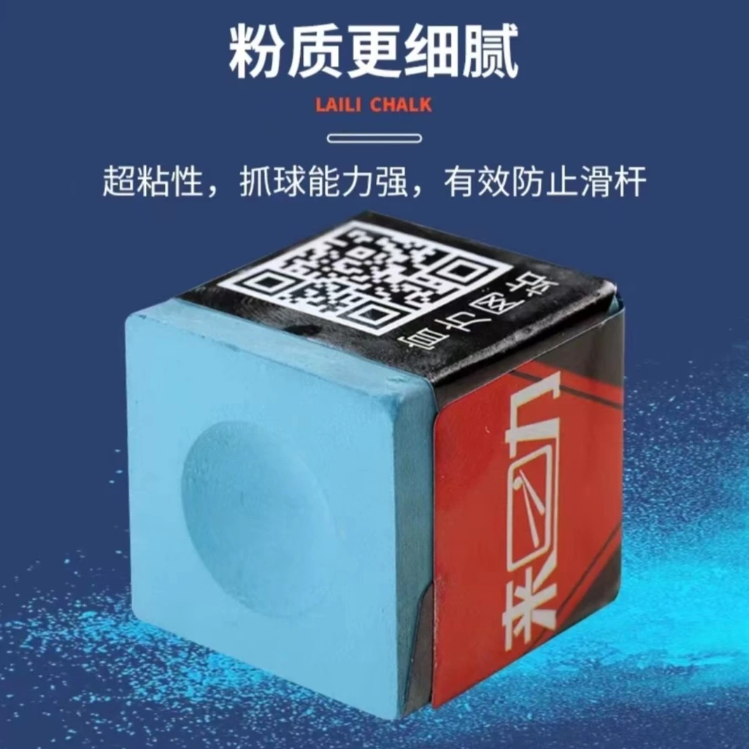 来力巧克粉