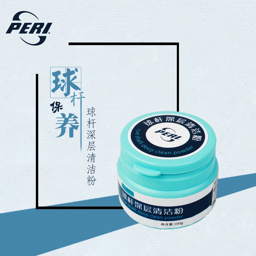 PERI/皮尔力清洁保养套装清洁粉保养蜡