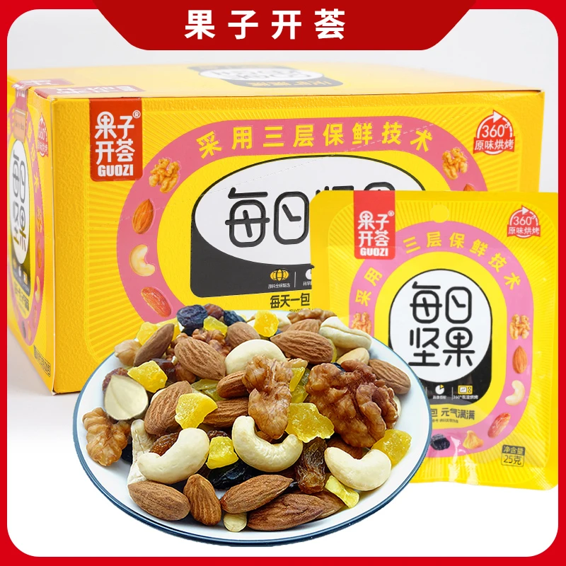 果子开荟每日坚果零食混合坚果办公室休闲解馋腰果干核桃盒装500g