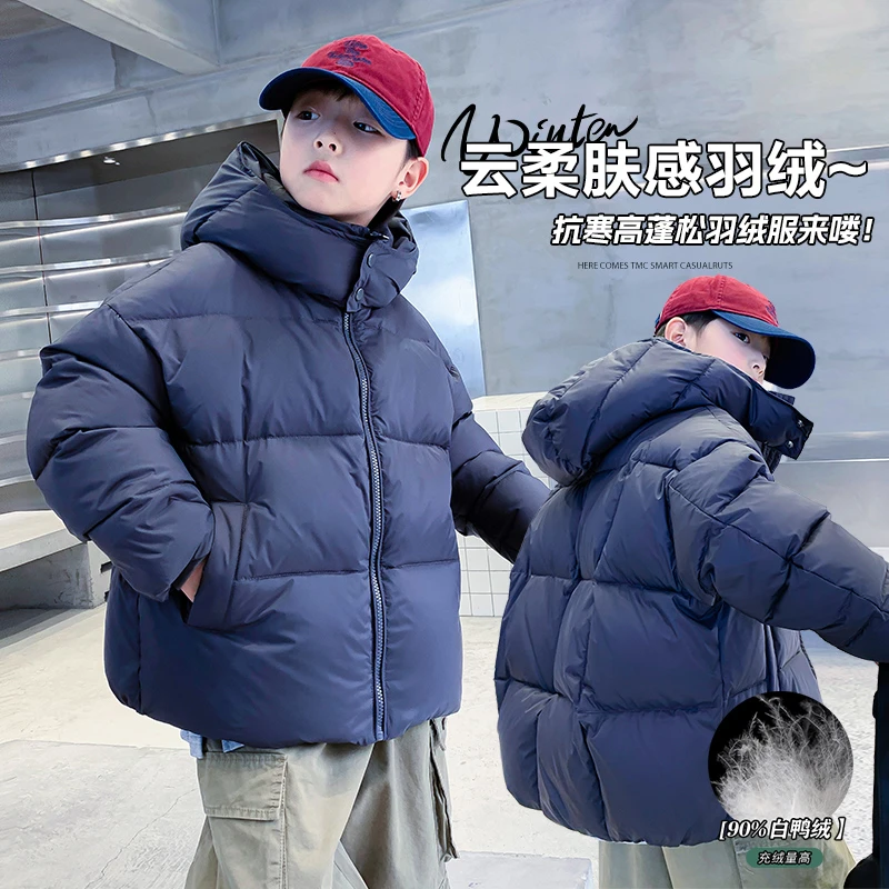 男童羽绒服外套冬季儿童加厚韩版中大童洋气男孩潮
