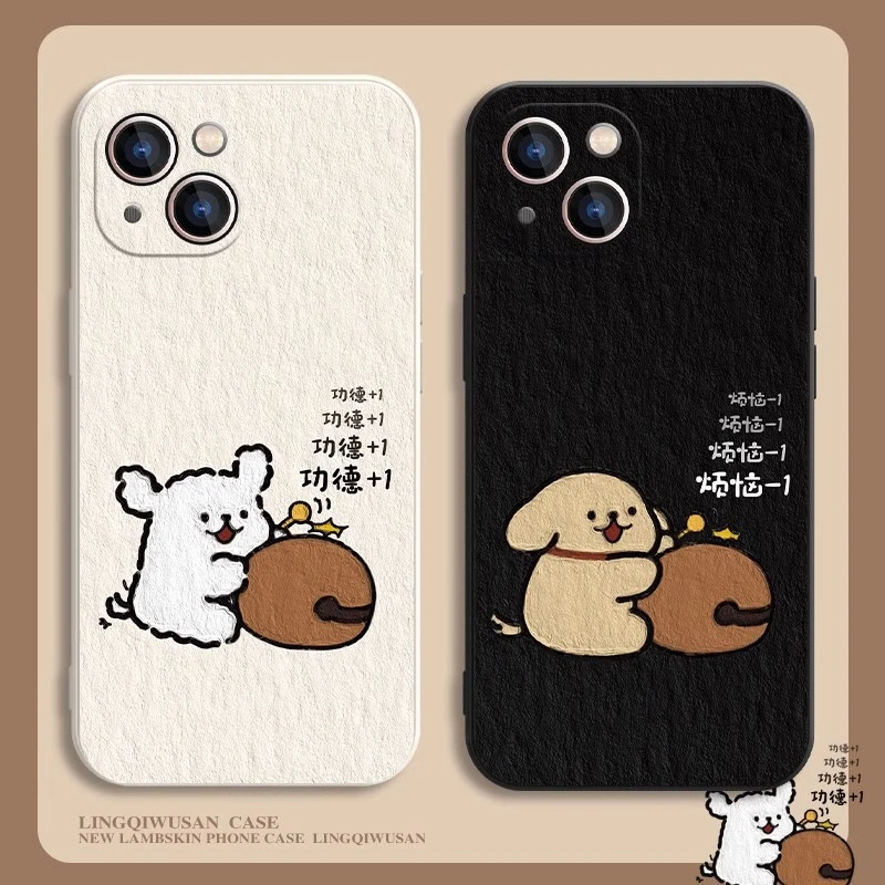 线条小狗适用iPhone手机壳苹果15 pro max佛系14软壳13硅胶防摔11