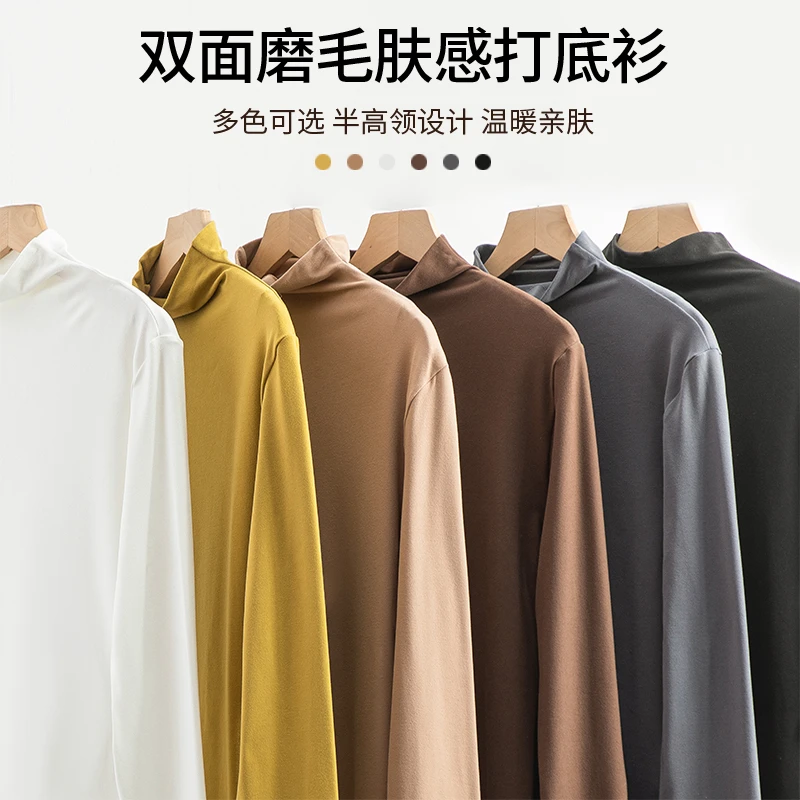 半高领打底衫女秋冬季洋气内搭修身长袖磨毛纯色肤感保暖百搭t恤
