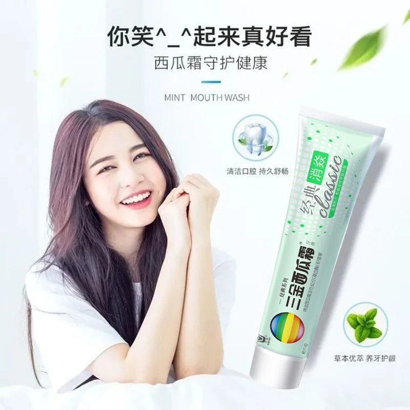 【福利价】三金西瓜霜清焱牙膏100g绿色护理泡沫持久清洗留香清新温