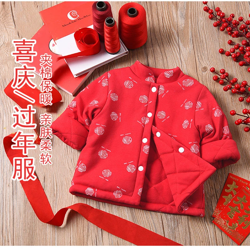宝宝拜年服棉衣加厚冬款婴儿棉服内胆小童儿童棉袄中国红外套周岁