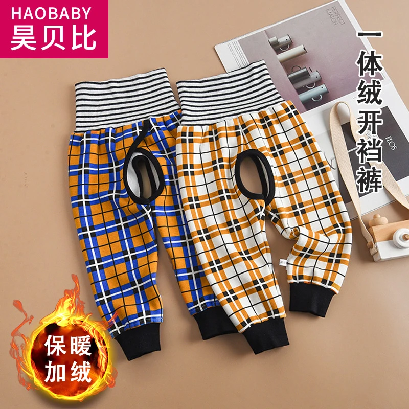 宝宝护肚裤婴儿加绒裤子一体绒儿童开裆裤秋冬款打底裤保暖裤单条