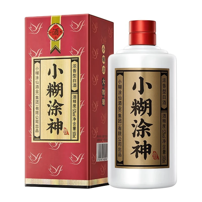 小糊涂仙小糊涂神普神浓香型白酒52度500ml