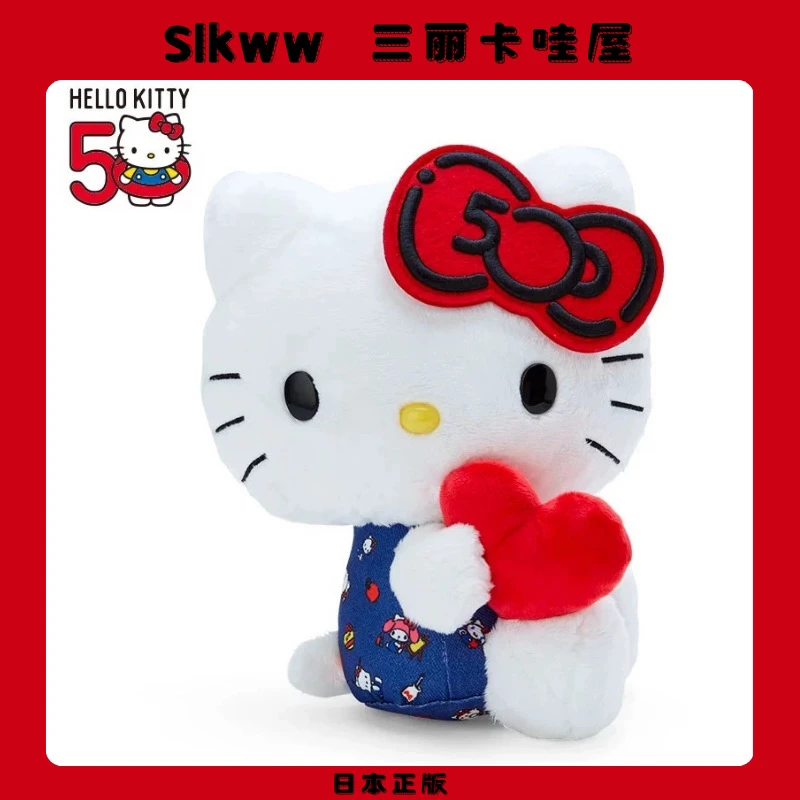 【日本正品三丽鸥】新款HelloKitty凯蒂猫50周年蝴蝶结系列毛绒正版