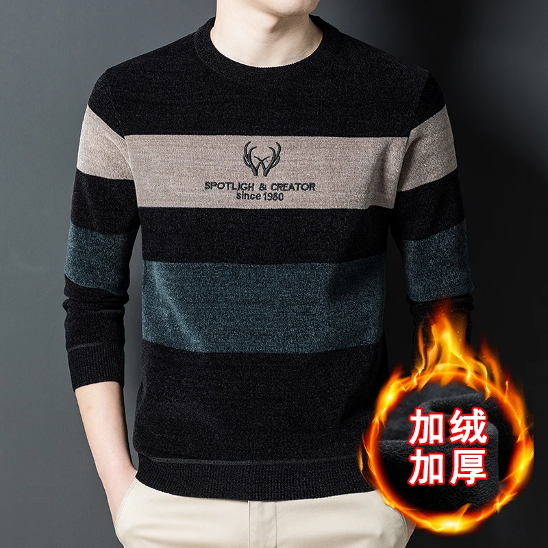 冬季加绒毛衣男针织衫加厚保暖衣打底衫休闲长袖爸爸装时尚条纹