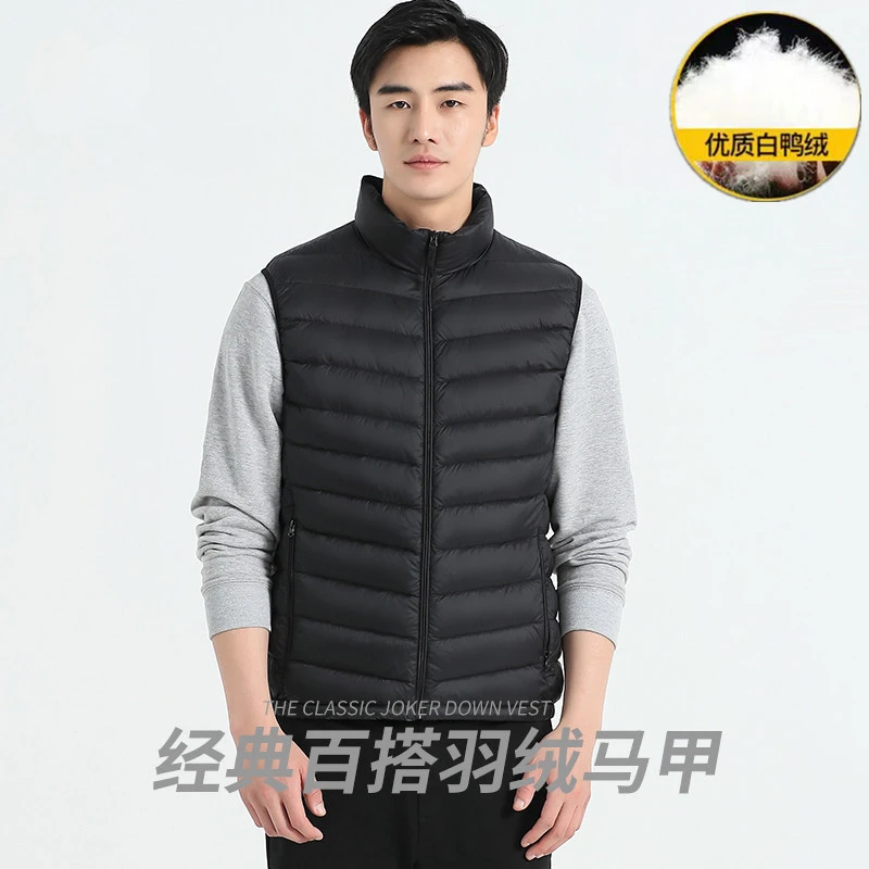 2025秋冬新款轻薄男式立领背心坎肩羽绒马甲休闲保暖短款外套