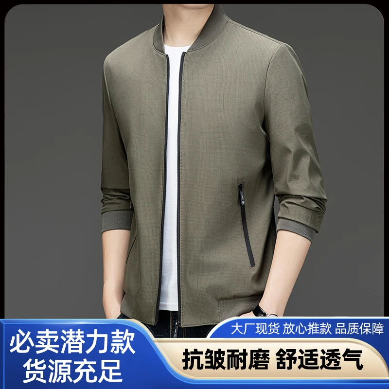 男士春秋新款时尚休闲纯色百搭帅气休闲男外套舒适透气耐磨棒球领