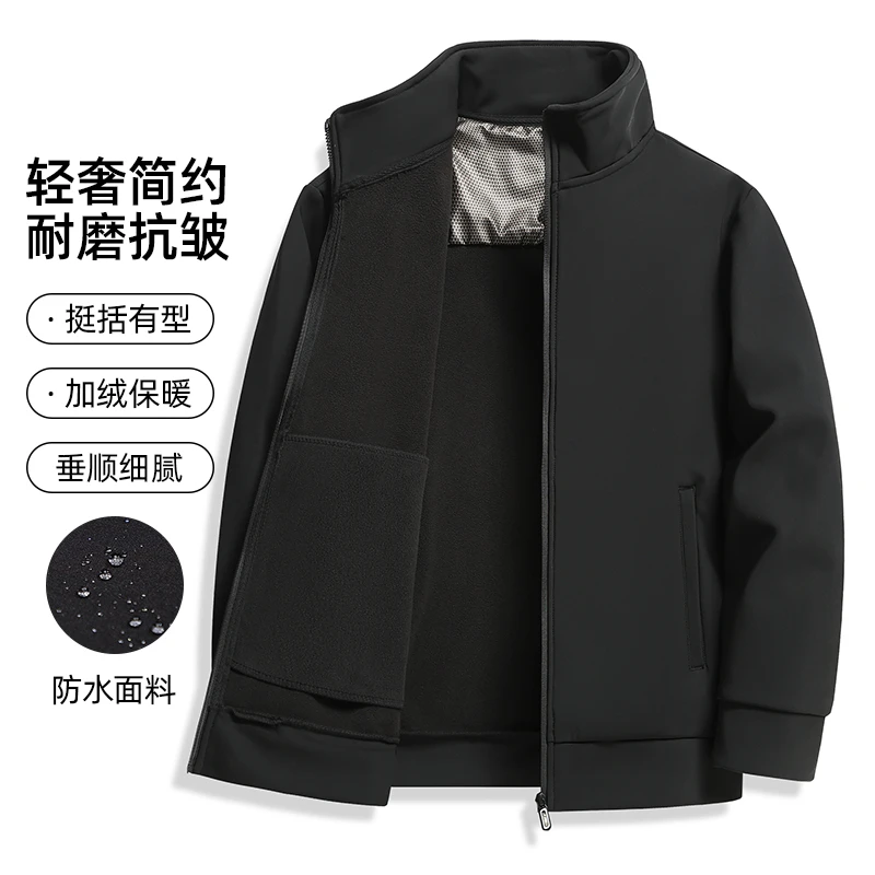 秋冬季立领加绒宽松加厚卫衣运动休闲上衣摇粒绒防水外套夹克保暖