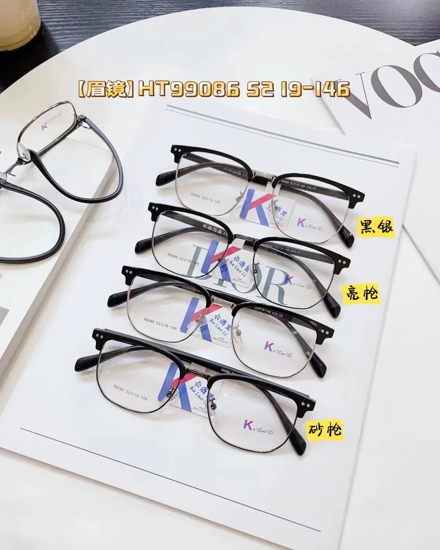 跑量眉毛眼镜架，款式多多，可挑款