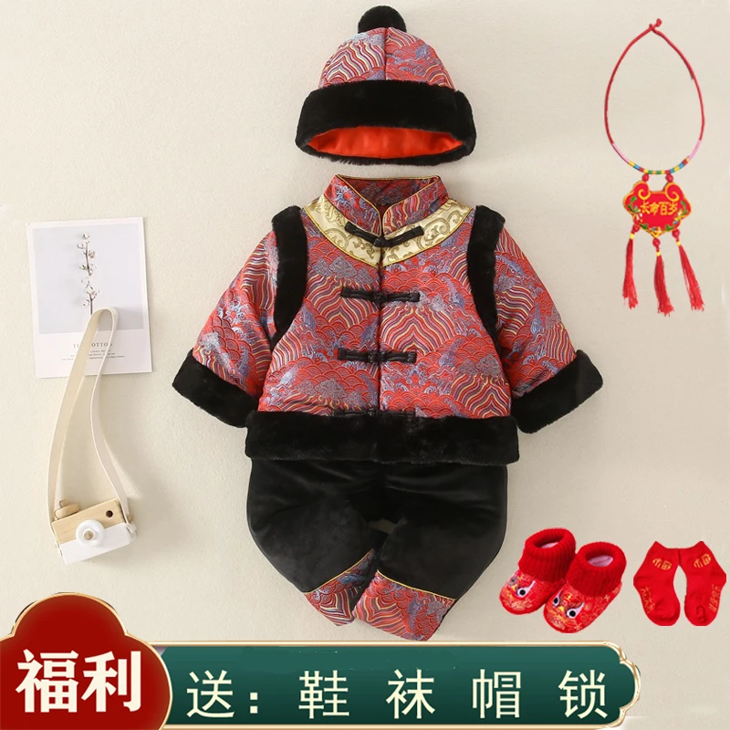 婴儿冬装新年过年拜年服男宝宝周岁抓周唐装礼服儿童百天百岁衣服