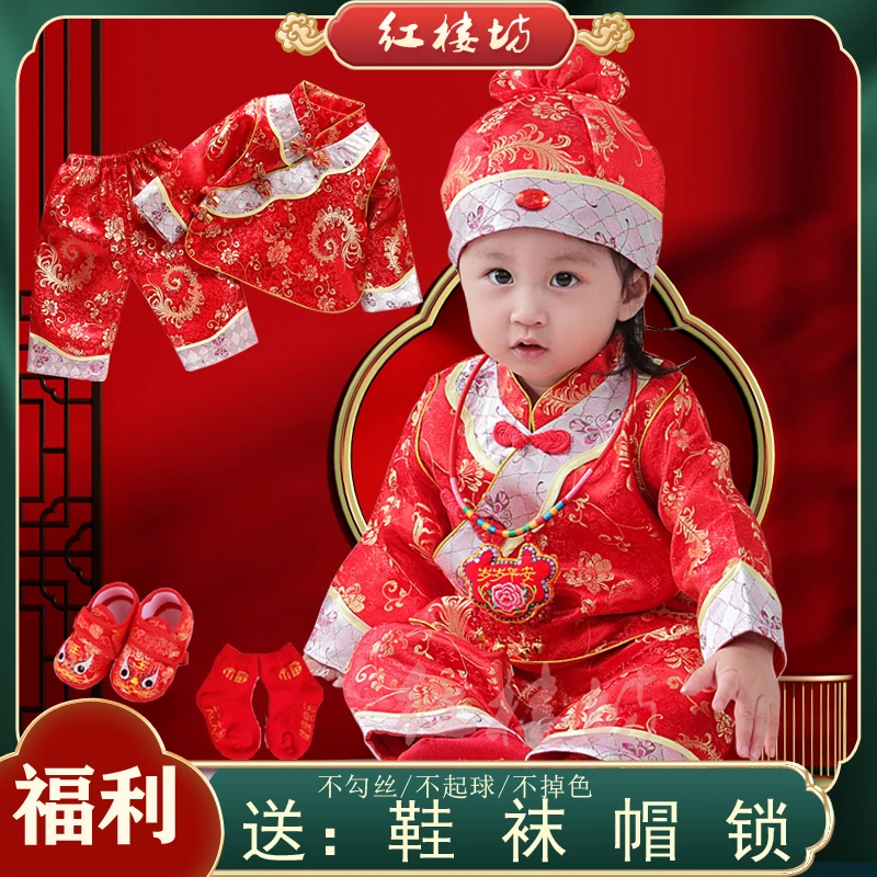 一周岁宝宝春秋衣服男女儿童冬款抓周礼服婴儿百天中国风高档唐装