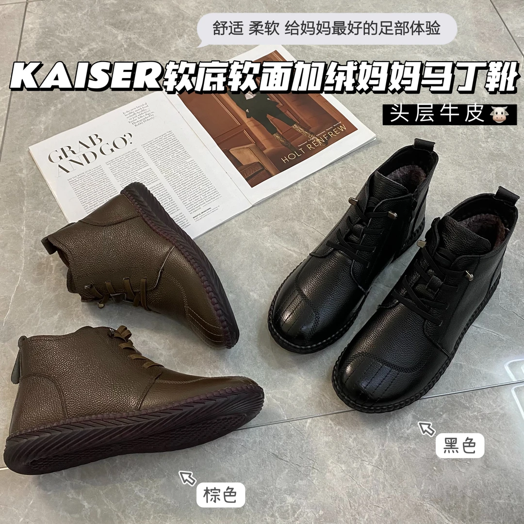 门店价格 999 冬季头层牛皮平底软底软面中老年舒适加绒妈妈棉鞋