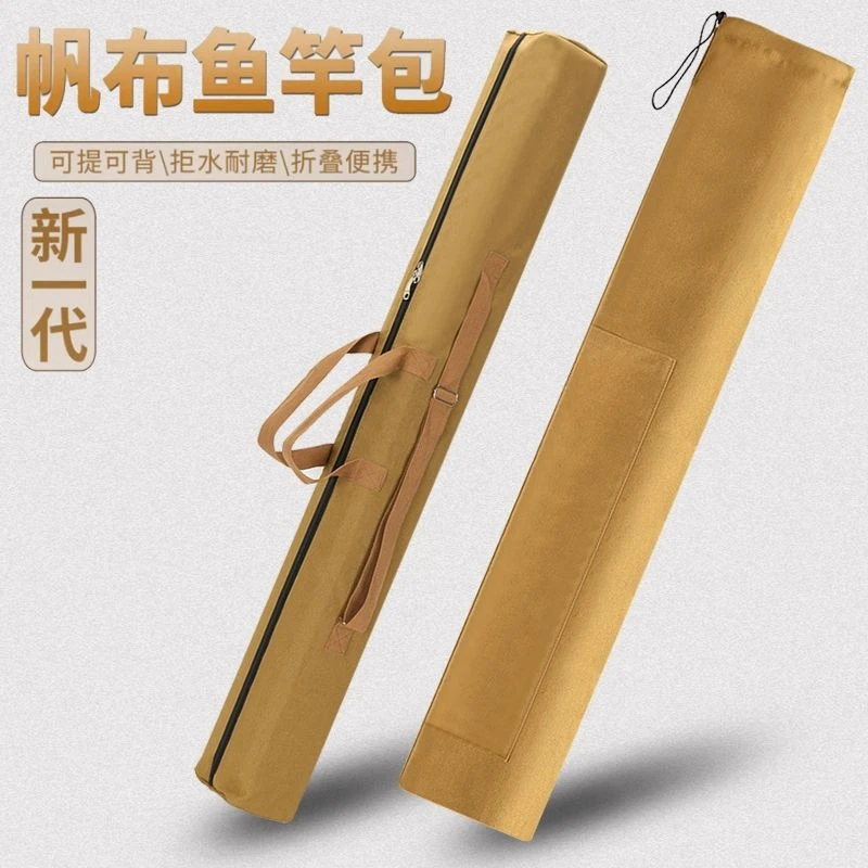 加长加厚帆布伞包鱼杆包海竿包路亚包一体便携收纳包耐磨渔具包