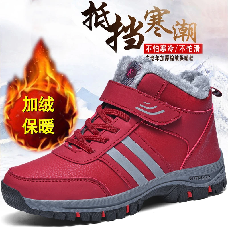 【线下专柜同款】冬季加绒保暖雪地靴 软底防滑 防水防冻妈妈鞋秋冬