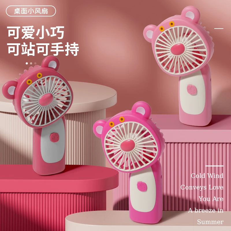 可爱草莓熊手持迷你usb小风扇便携式随身静音办公室桌面小型电扇