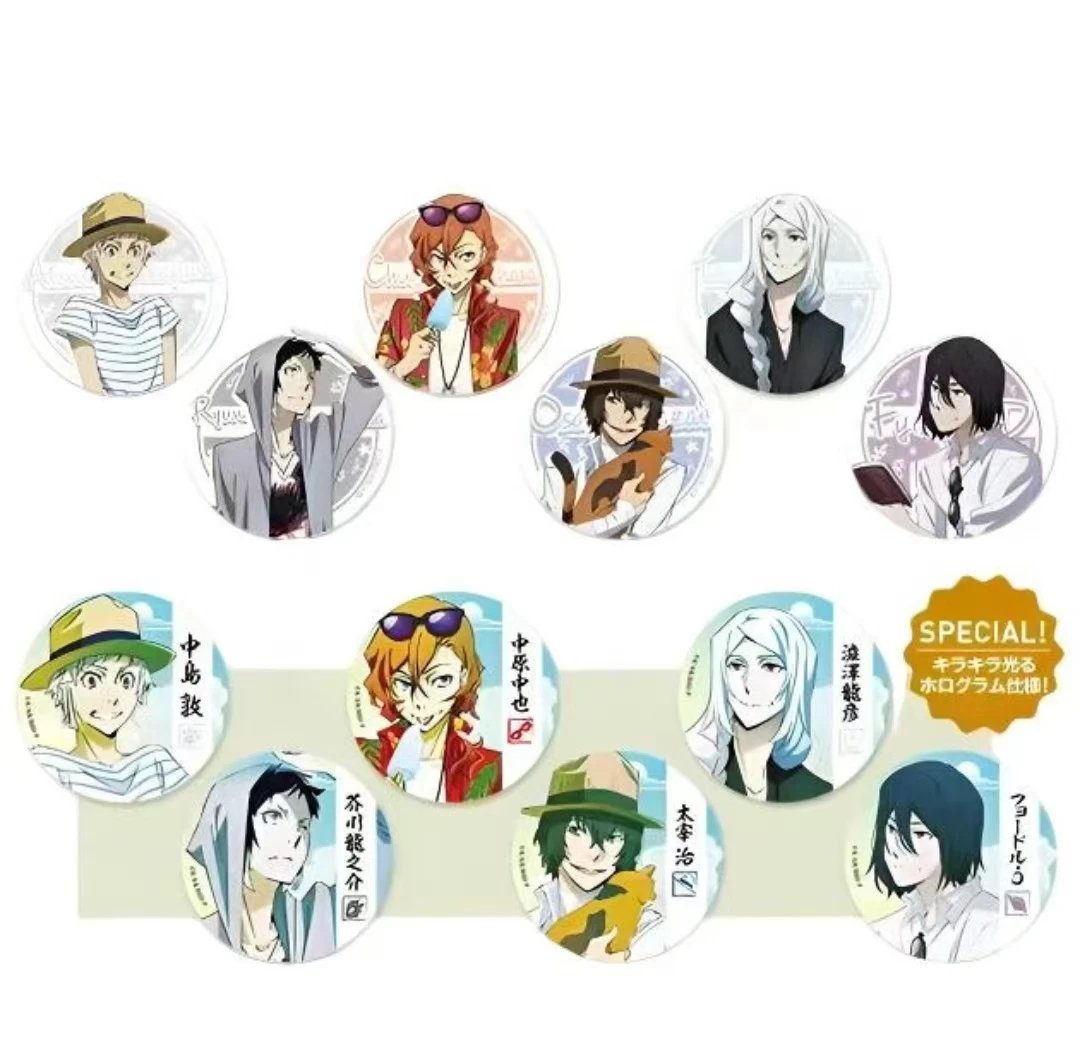 【文豪野犬】文豪 夏日避暑系列吧唧（盲盒代拆）