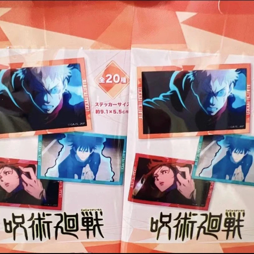 【咒术回战】咒术 涩谷事变贴纸二弹 一包3张(盲袋代拆)