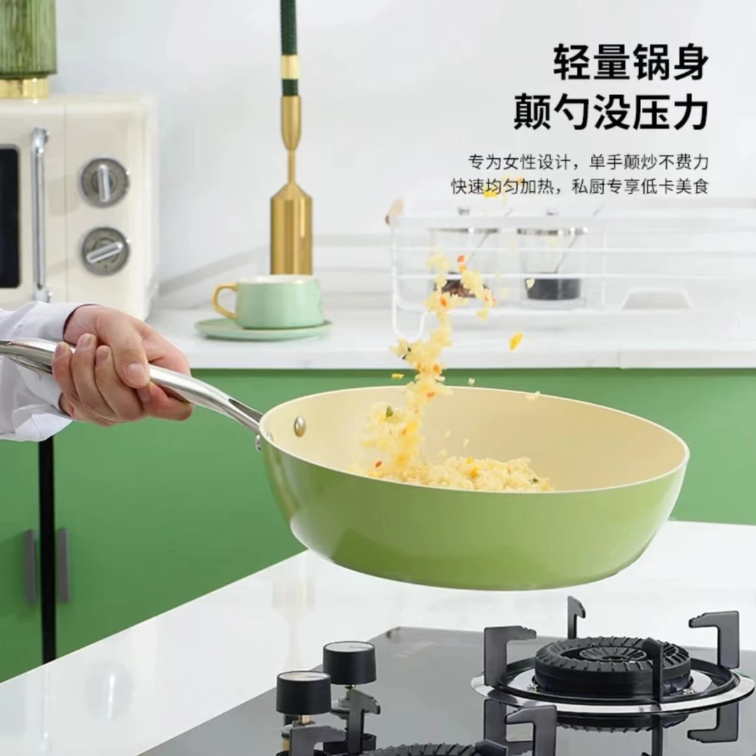 【外贸品质】2023升级款家用高货绿白陶瓷平底不粘煎炒耐磨耐用锅