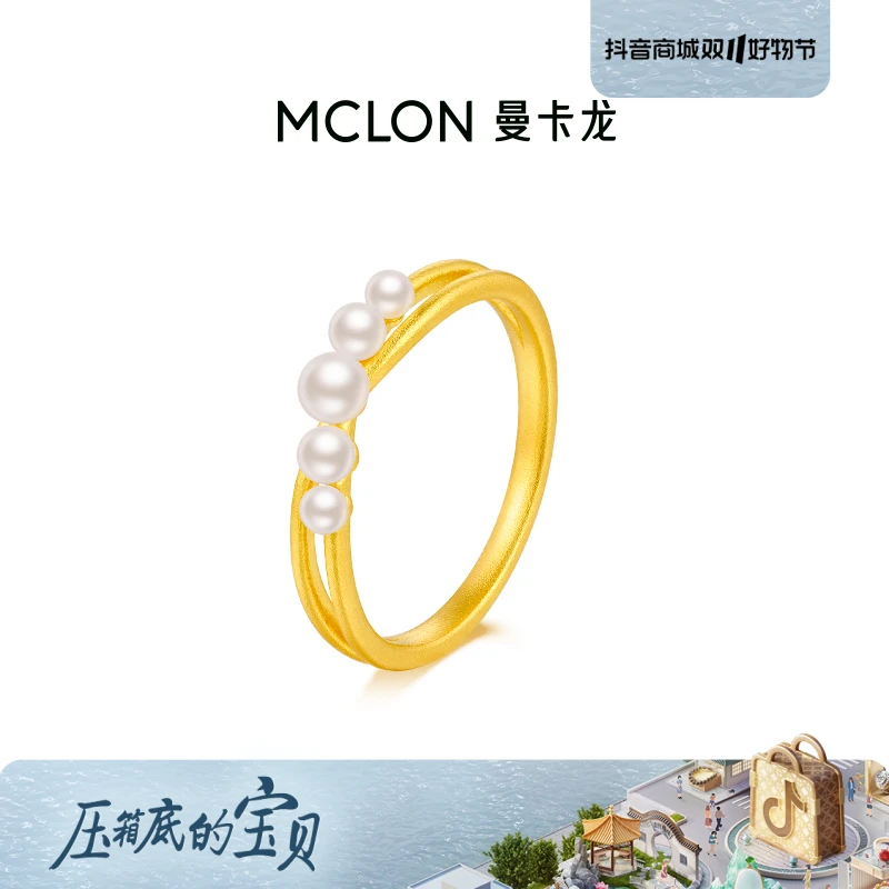 【新品首发】曼卡龙 小珍心足金戒指喷砂古法镶嵌黄金计价精品