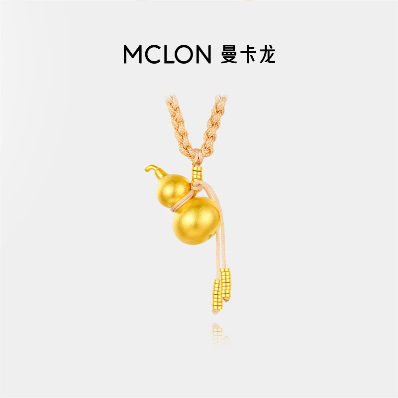 Mclon/曼卡龙古法黄金小葫芦足金古法挂坠气质日常优雅计价古雅金