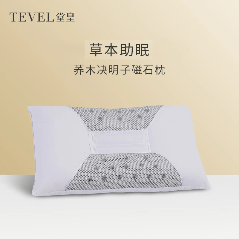 【日常换洗】堂皇花草枕全棉枕头荞木磁石枕颈椎枕草本可拆透气枕芯