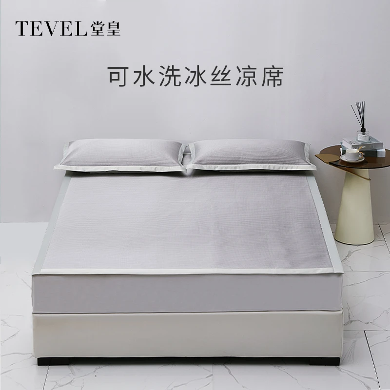 TEVEL/堂皇冰丝凉席夏季软凉席可折叠透气防滑柔软凉席子-霁雪
