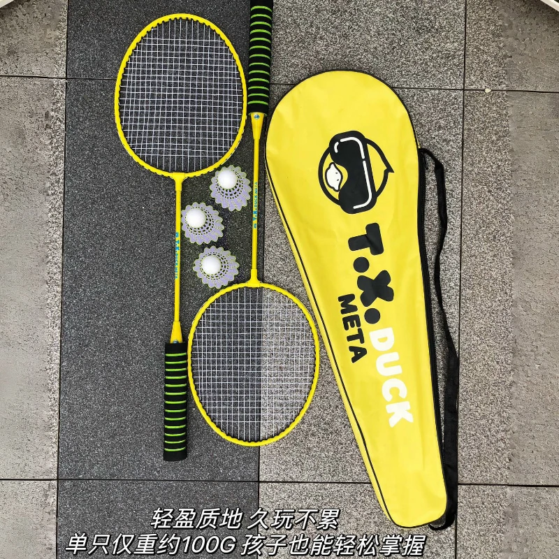 羽毛球拍海绵防滑手柄吸汗减震新初耐打有问题联系客服