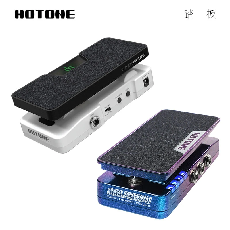 HOTONE踏板 Tuner Soul Press II 音量电吉他表情哇音Ampero单块