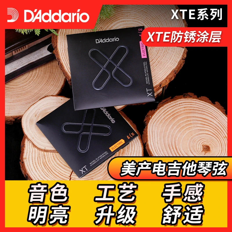 D’Addario达达里奥琴弦 XTE0942 1046 新款涂层镀镍电吉他弦套弦