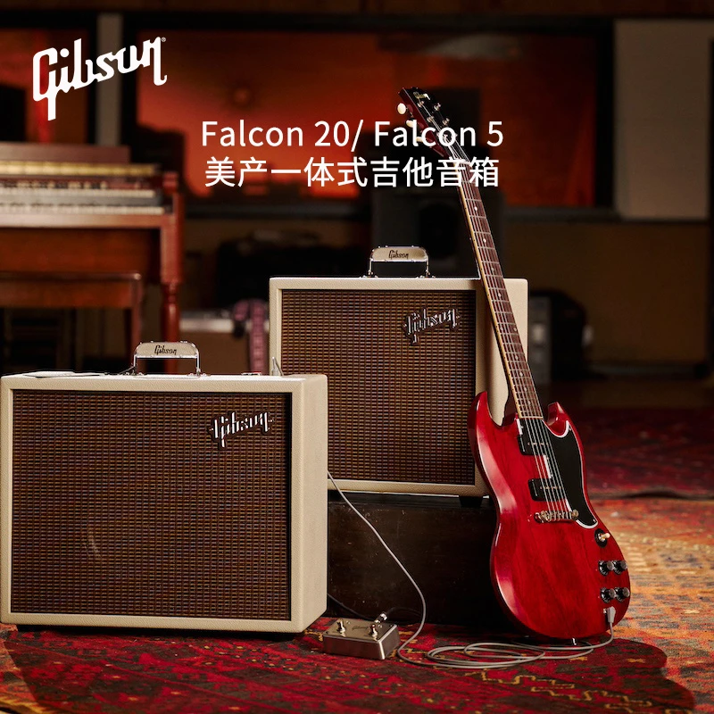 Gibson吉普森 Falcon 20/5 Combo 电子管一体式电吉他音箱音响