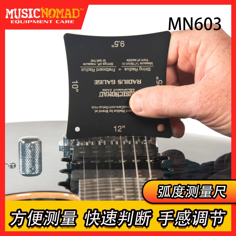 Musicnomad MN603 吉他指板弧度尺琴颈曲度尺琴枕测量工具