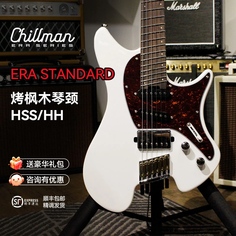 Chillman奇尔曼 ERA STD 无头扇品电吉他 不锈钢品丝可切单电吉他