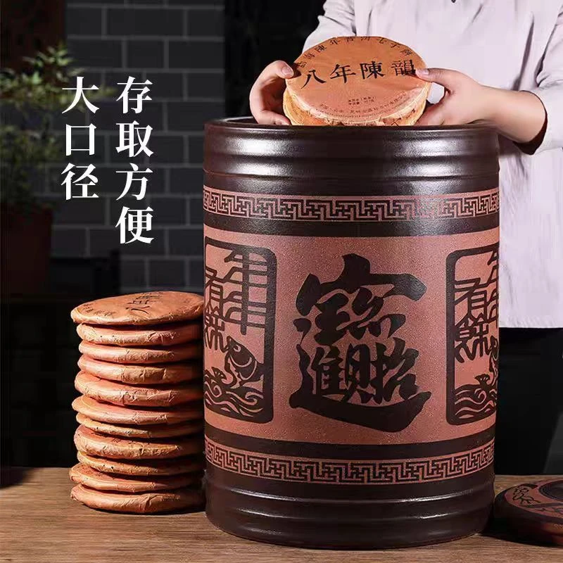 贤亦紫砂茶叶罐大号普洱七饼罐家用茶醒罐茶叶桶储存罐陶瓷茶叶罐