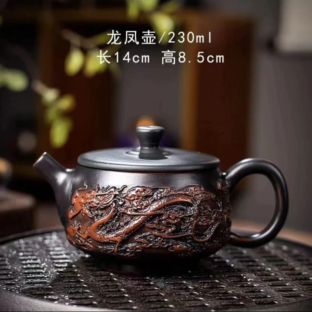 舒仲-紫陶大宽口龙凤壶220毫升